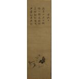 A Japanese scroll depicting a man and a donkey