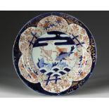 A large Japanese Imari dish