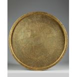 A Mamluk style brass circular tray