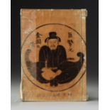 A Japanese woodblock printed books Kawanabe Ky?sai (1839-1889) 22260-3