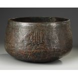 A Persian bronze bowl