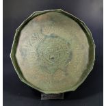 MEDIEVAL SELJUK INSCRIBED PLATE