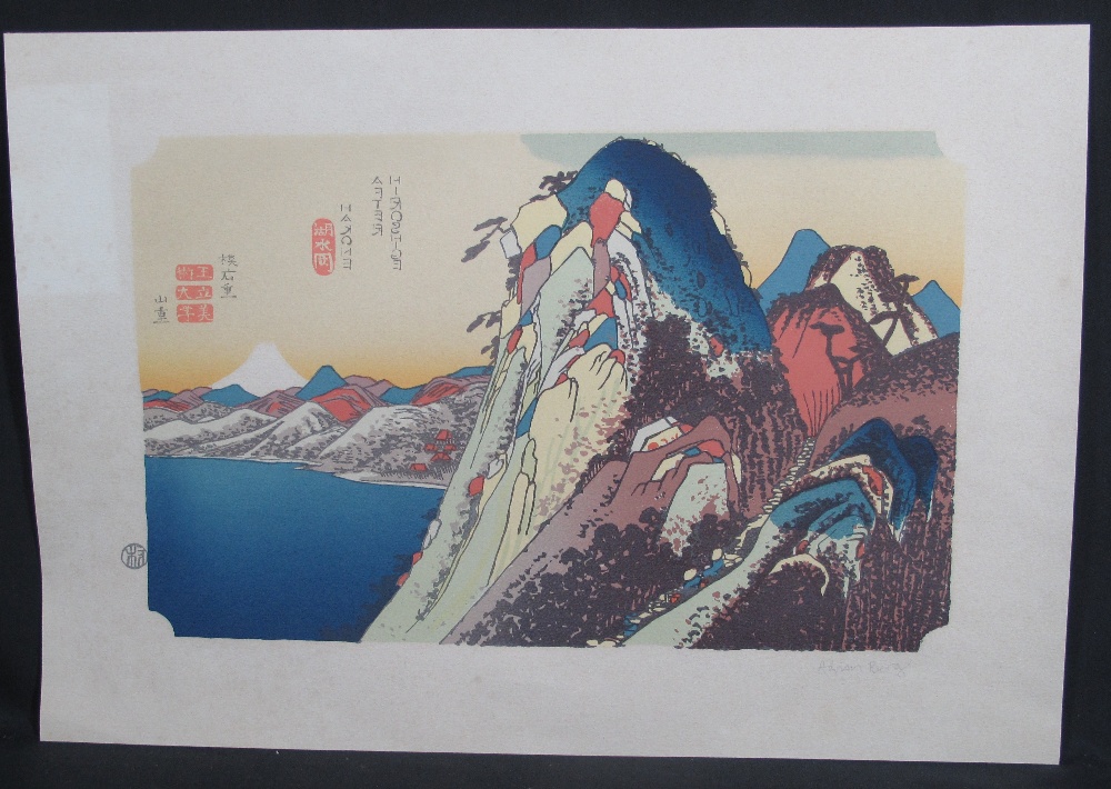 ADRIAN BERG (1929-2011), 'The hill by the lake', limited edition screen printed,