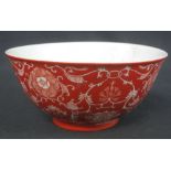 CHINESE PORCELAIN FOOTED BOWL,
