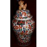 Imari design baluster shaped oriental porcelain jar and cover. (B.P. 24% incl.