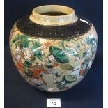 Large Chinese decorative stoneware crackle glazed jar decorated in the round with warriors.