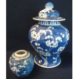 Large Chinese baluster shaped porcelain lidded jar and a similar small ginger jar,