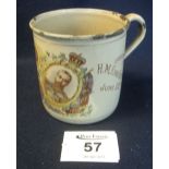 Enamel tin mug commemorating the coronation of His Majesty George V June 22nd 1911,