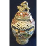 Japanese Satuma pottery baluster shaped jar and cover,