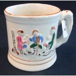 Large pottery Topers mug with relief hand-coloured figural decoration, frog to the interior. 12.