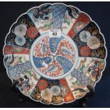 Japanese Arita porcelain fluted Imari design segmentally decorated dish. 31 cm diameter approx. (B.