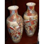Pair of early 20th Century Japanese pottery Satsuma baluster shaped vases with figural and stylised