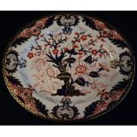 Royal Crown Derby pottery Imari design oval dish, printed and impressed marks. 43cm across approx.