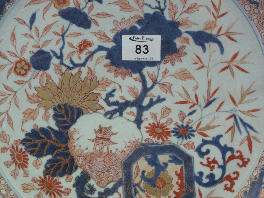 Good quality Chinese porcelain Imari design charger, believed Kangxi period. (B.P. 24% incl. - Image 4 of 5