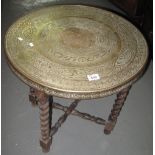 Middle Eastern design brass tray top folding table on barley twist supports. (B.P. 24% incl.