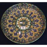 Middle Eastern Iznik design footed pedestal dish with stylised painted geometric and foliate