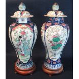 A pair of Japanese porcelain lidded vases,