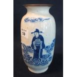 Chinese porcelain baluster vase depicting a male figure standing amongst stylised clouds in an