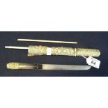 Chinese knife and chopstick holder, shagreen mount and yellow metal and copper,