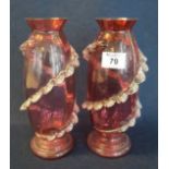 Pair of Victorian cranberry glass vases of ovoid form with shell relief swirl decoration. (2) (B.P.