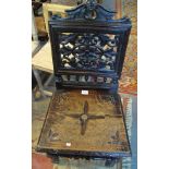 Victorian carved oak hall chair. (B.P. 24% incl.