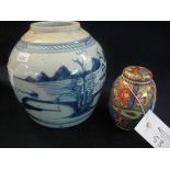 Chinese porcelain lidded pot of ovoid form probably clobbered in iron red and green enamels,