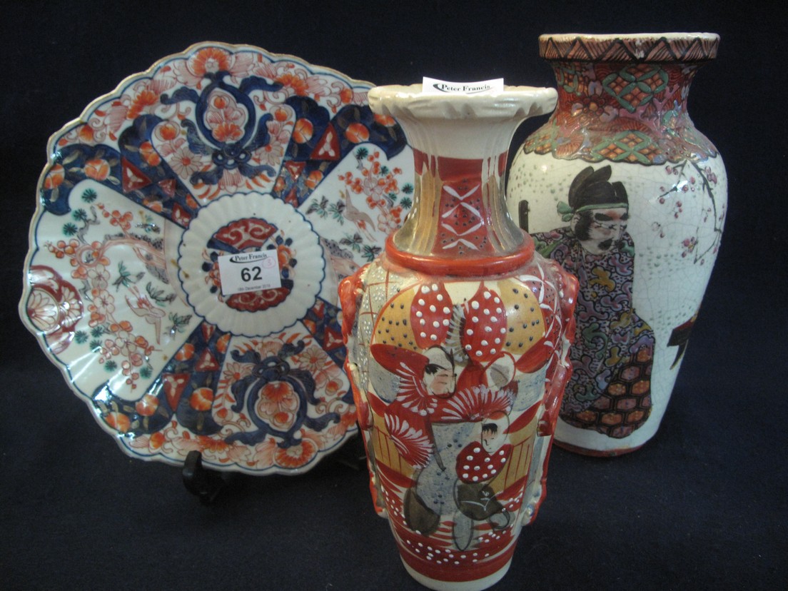 Three Japanese items to include polychrome baluster vase,