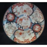 Large Japanese Imari porcelain charger approx 45cm diameter,