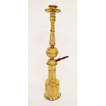 A large Persian brass hookah / nargile with repousse and engraved decorations, circa late 19th /