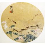 A Chinese round drawing mounted on silk, with fish W26cm glazed and framed.