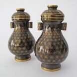 A pair of Chinese cloisonné lidded vases decorated with simple geometric patterns, mid 20th century.