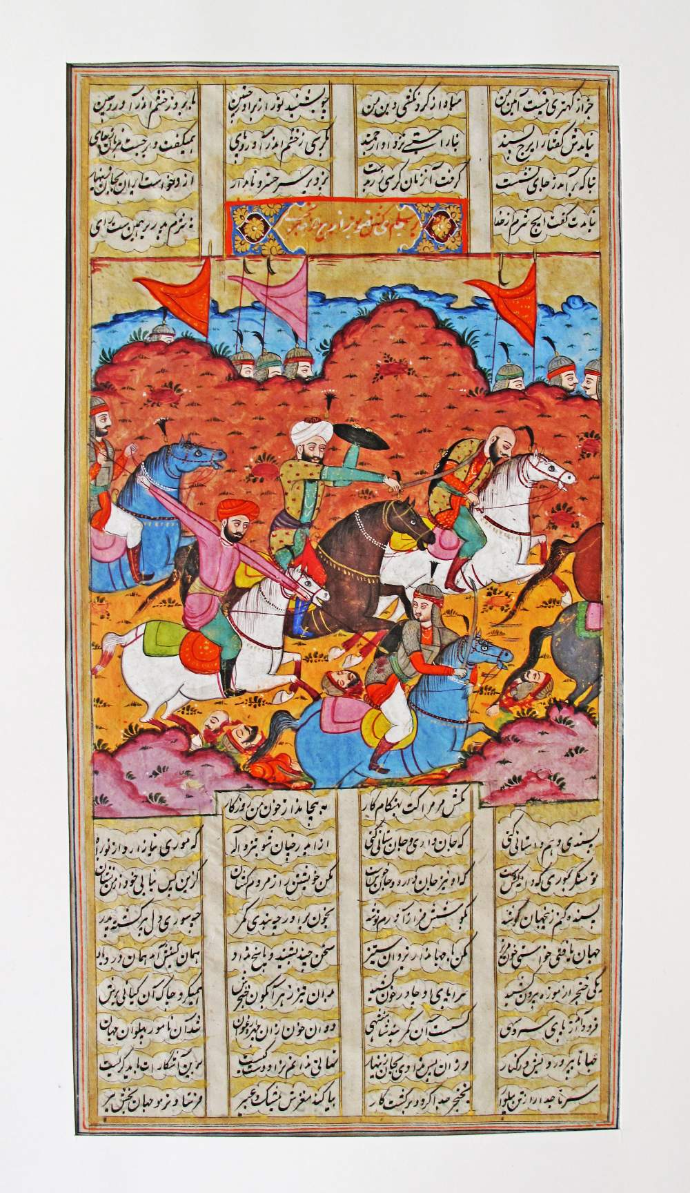 Four pages from a Persian book of poems - "Shahnameh" - Image 4 of 9