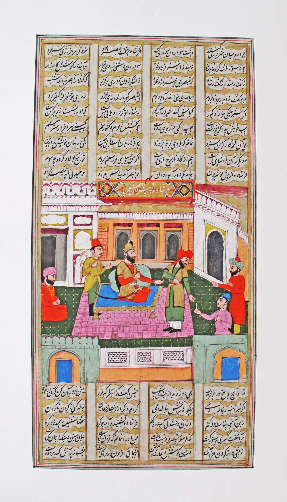 Four pages from a Persian book of poems - "Shahnameh" - Image 8 of 9