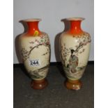 Pair of Hand Painted Oriental Vases