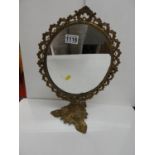 Gilt Framed Mirror