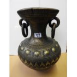 Two Handled Middle Eastern Styled Vase