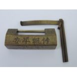 Chinese Brass Padlock with Key