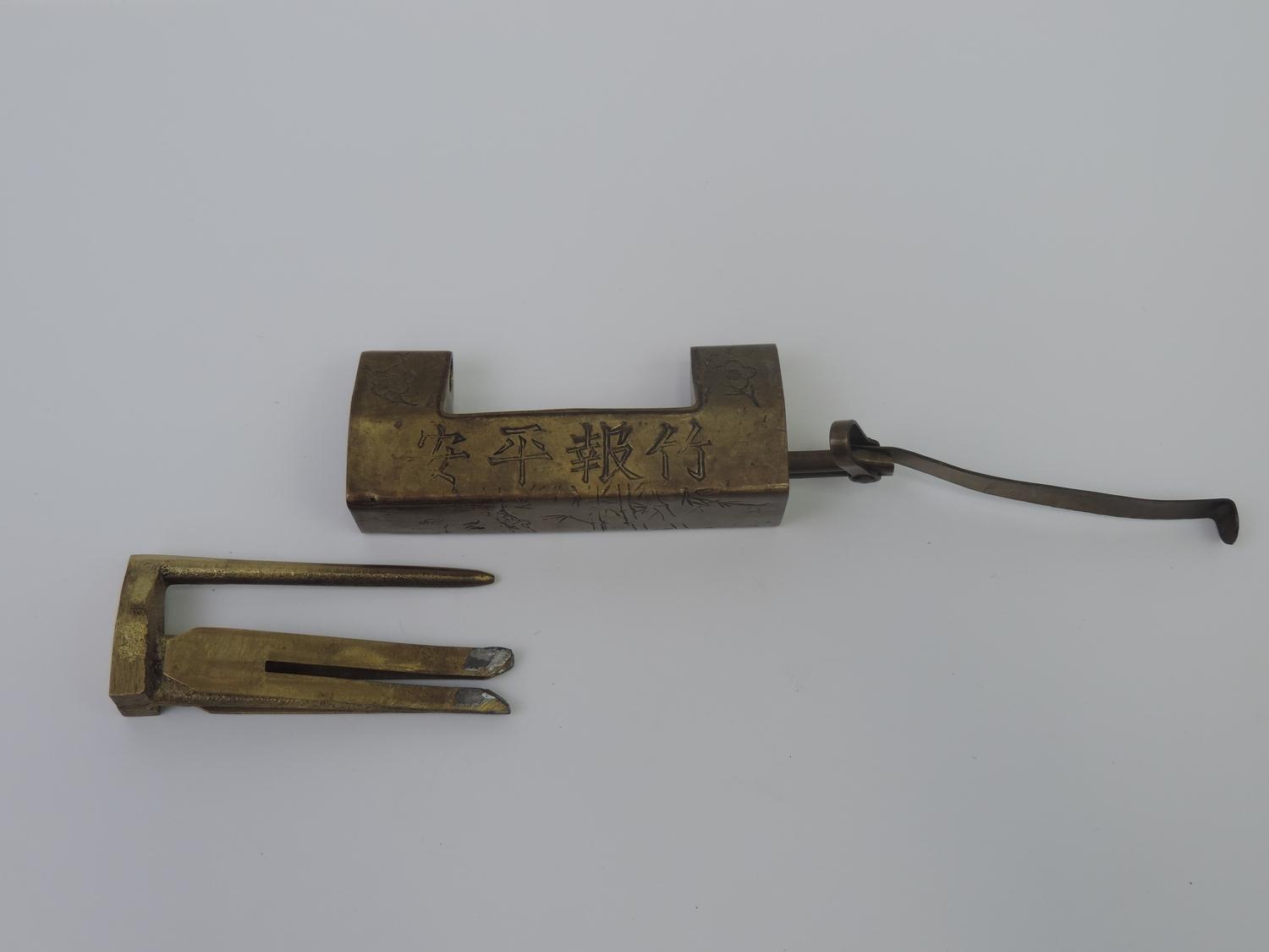 Chinese Brass Padlock with Key - Image 3 of 4