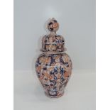 Hand Painted Oriental Blue, White and Red Lidded Vase - 18" High