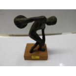 Cast Metal Trophy - Discus