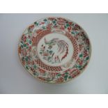 Large Oriental Charger - 37cm Diameter - Chip to Lip