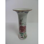 19th Century Famille Rose Chinese Vase - 23.5cm High - Repairs