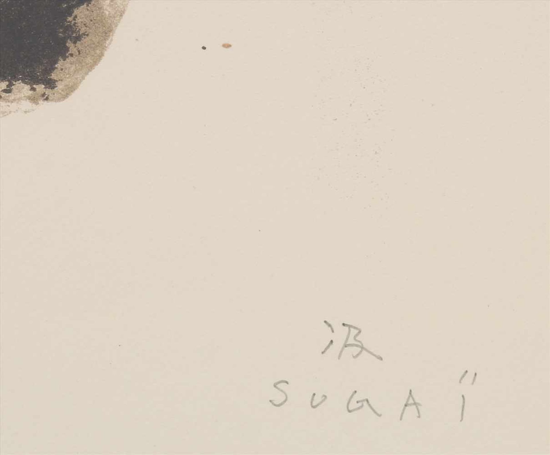 Sugai, Kumi1919 Köbe (Japan) - 1996 ebd. Samurai. Lithographie auf BFK Rives. Unten rechts signiert, - Bild 2 aus 5