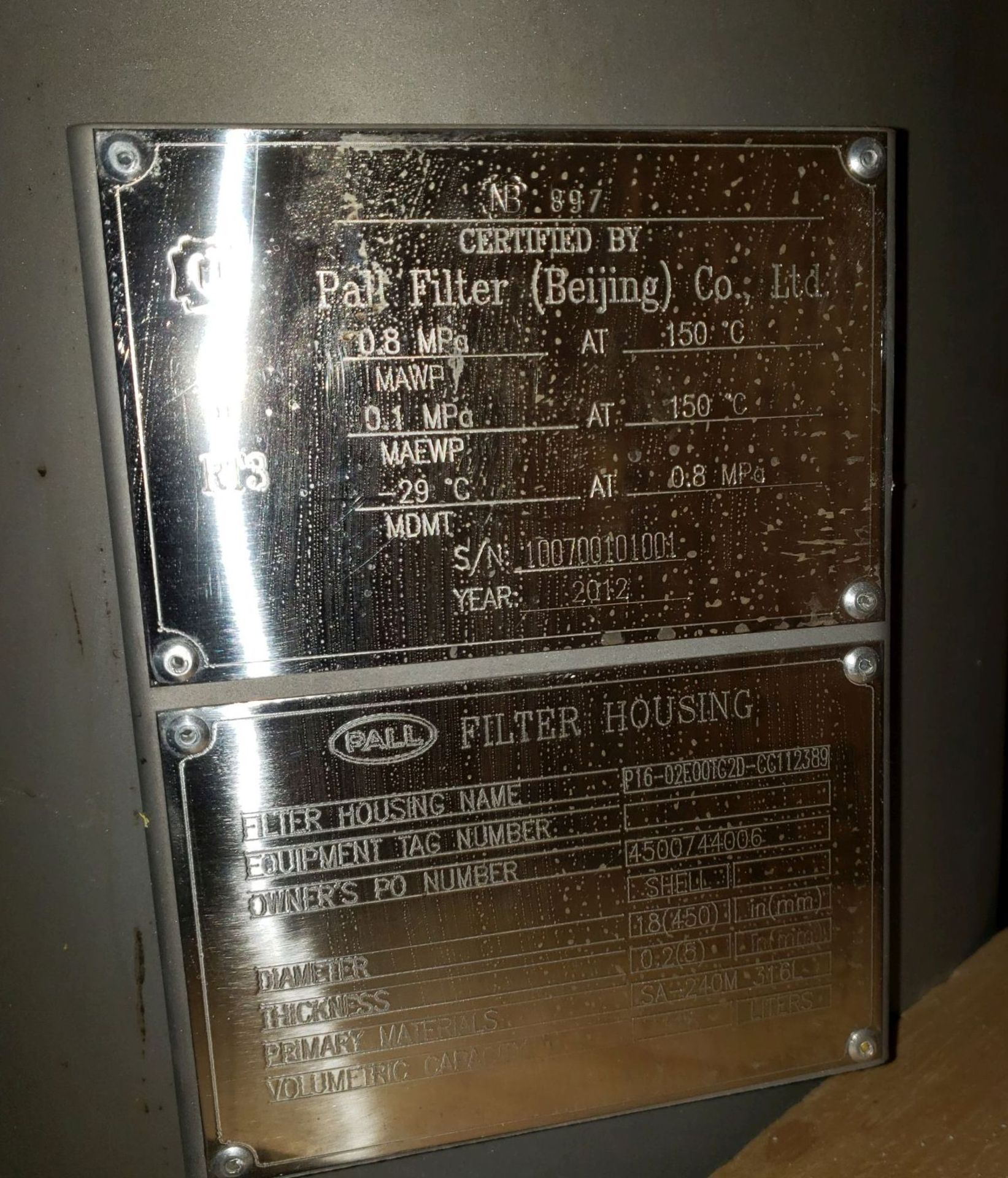 Pall cartridge filter Housing, capacity 118 liters, 316 stainless steel - Image 3 of 6