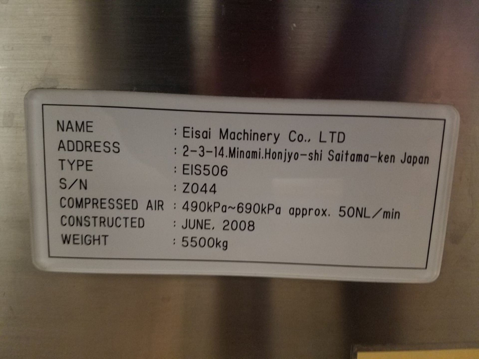 Eisai vial inspection machine, model EIS506, serial# Z044, built 2008. - Image 15 of 17