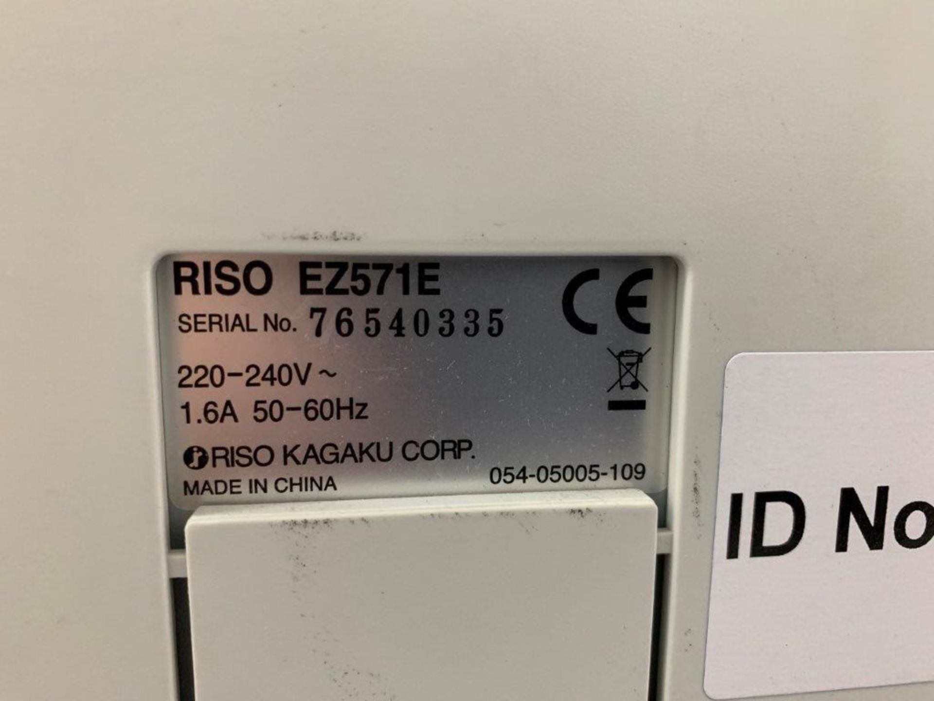 Risograph Riso EZ571E Digital Duplicator - Image 2 of 2