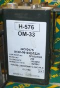 2x 5 LTR H-576 - OM-33 Hydraulic Oil