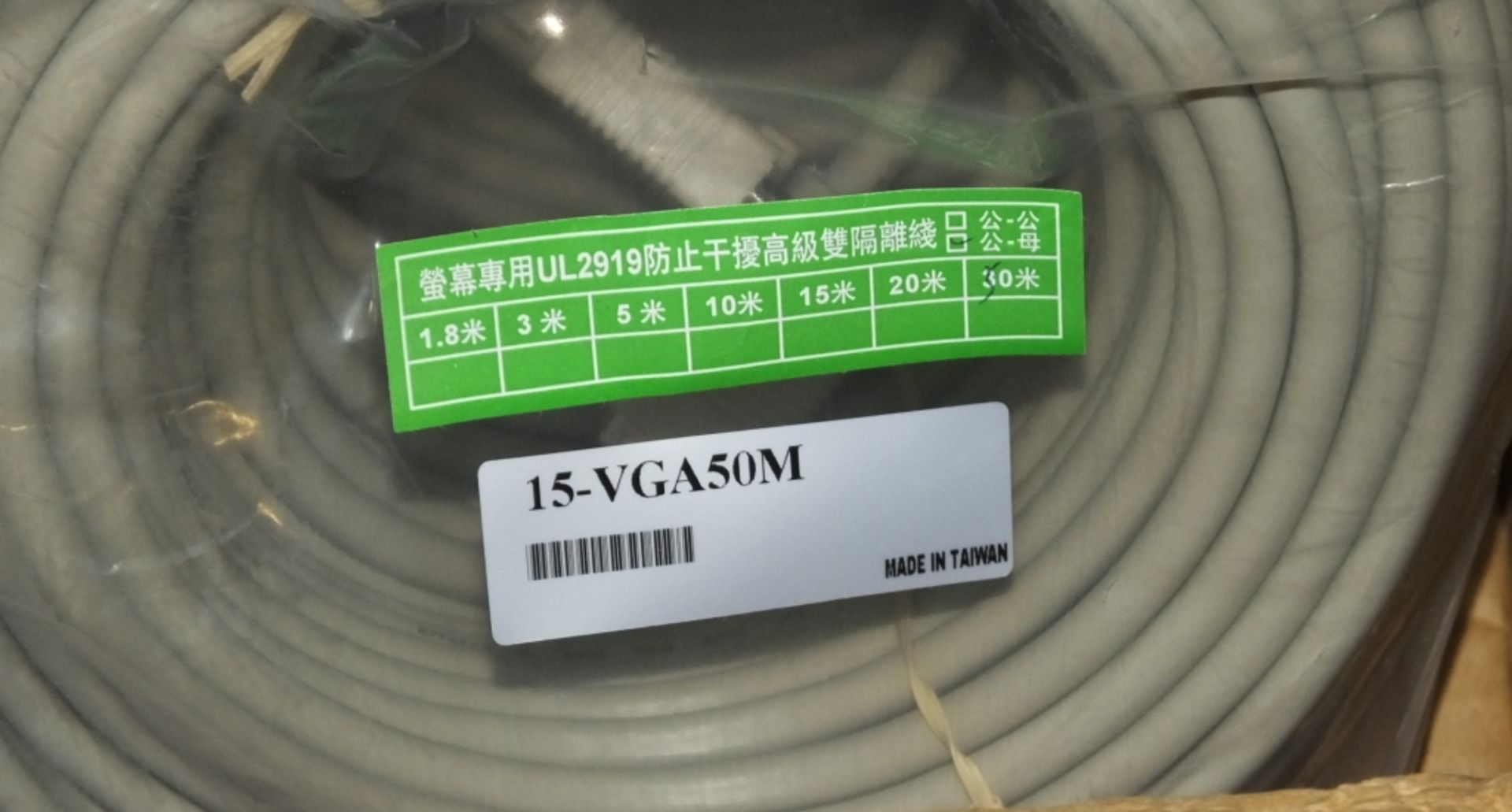 3x 50M VGA Cables - 15-VGA50M - Image 2 of 2