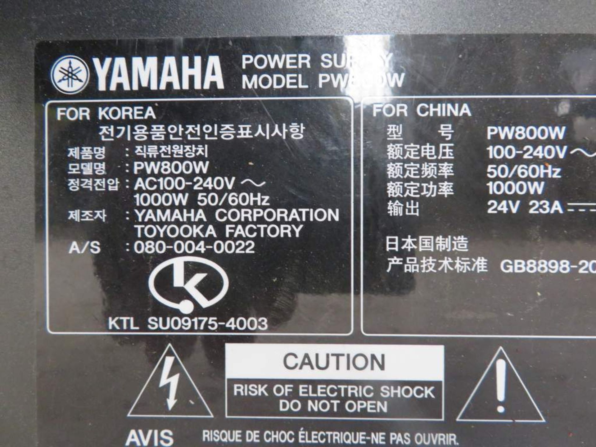 Yamaha PW800W Power supply for CL series consoles - Image 5 of 6