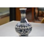 A Chinese blue and white porcelain vase, early 20th century, of baluster form, painted with